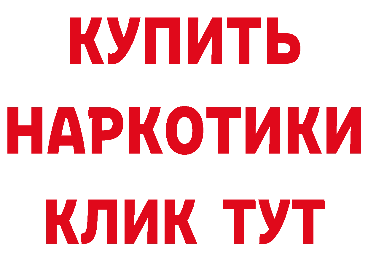 ГАШ Изолятор зеркало дарк нет гидра Чишмы