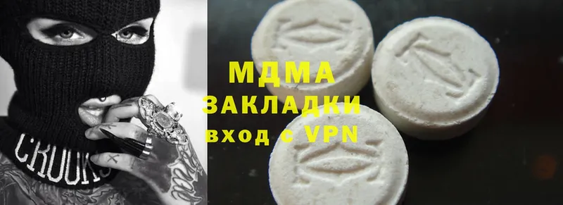 MDMA кристаллы  Чишмы 