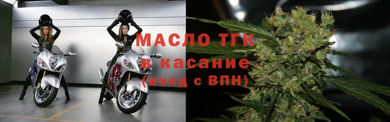 MEGA как войти  Чишмы  ТГК THC oil 